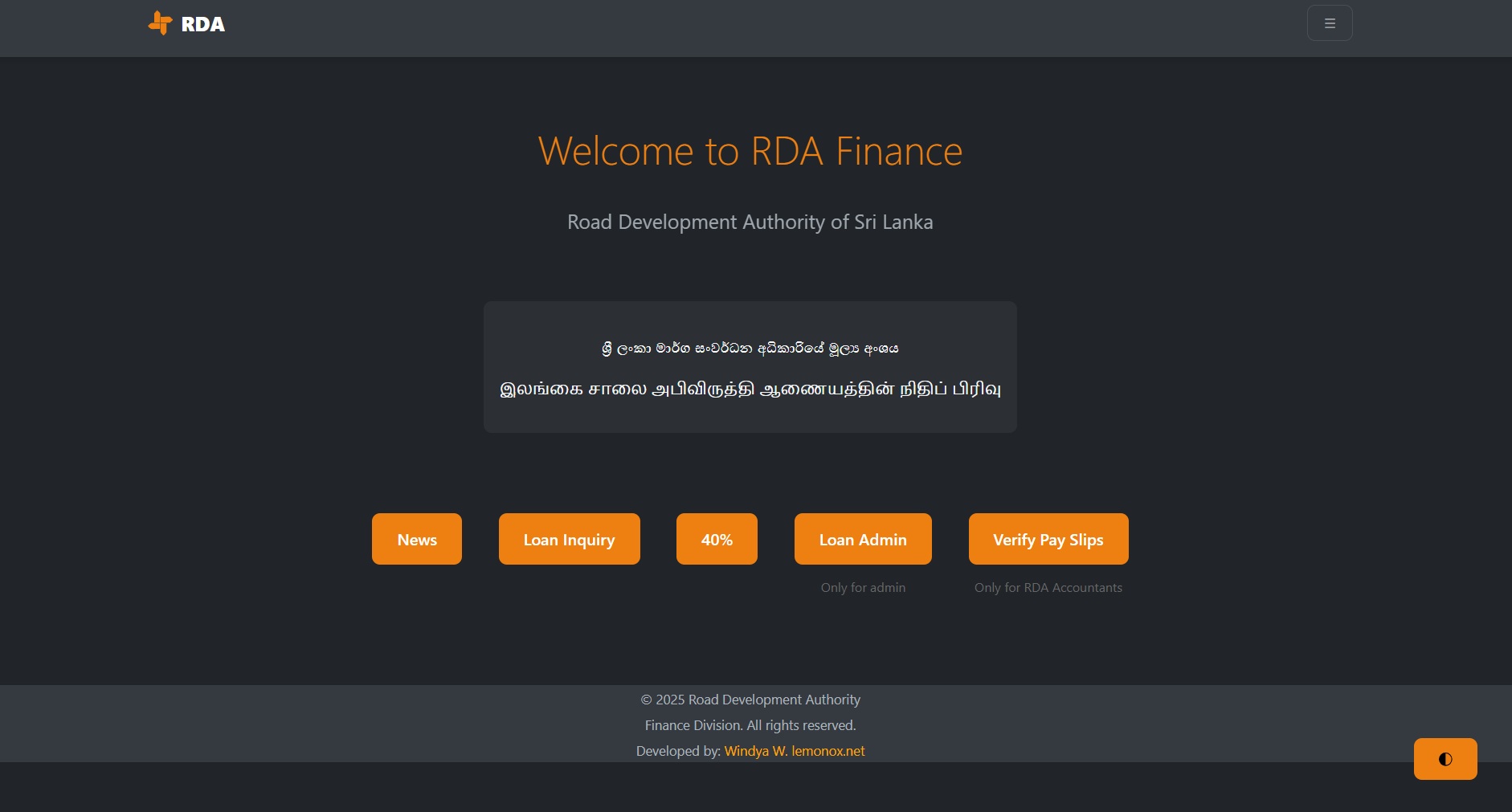 RDA Finance Online Portal