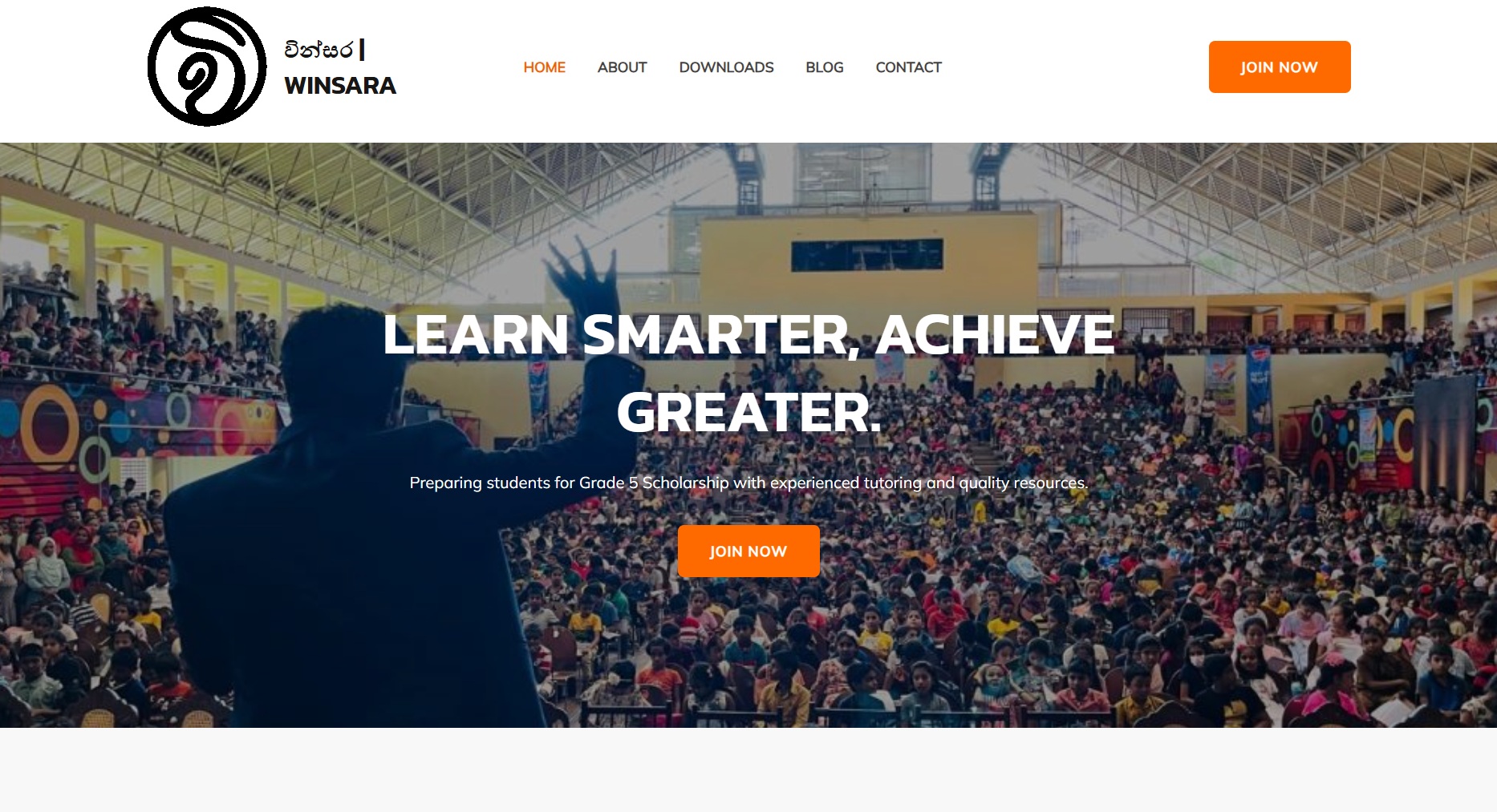 වින්සර - දිනන ස්වර